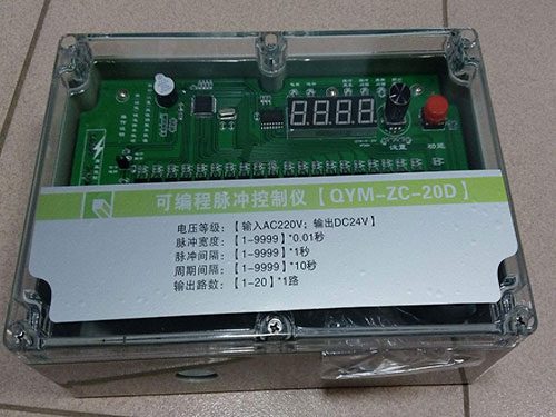 QYM-ZC-20D可编程脉冲控制仪